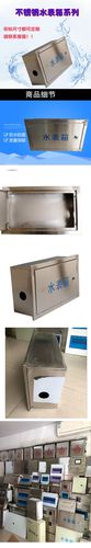 3户不锈钢水表箱 面尺寸600*500*160 暗装自来水厂箱户外水表箱